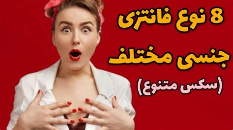 داستان سکس زورکی|فانتزی جنسی .